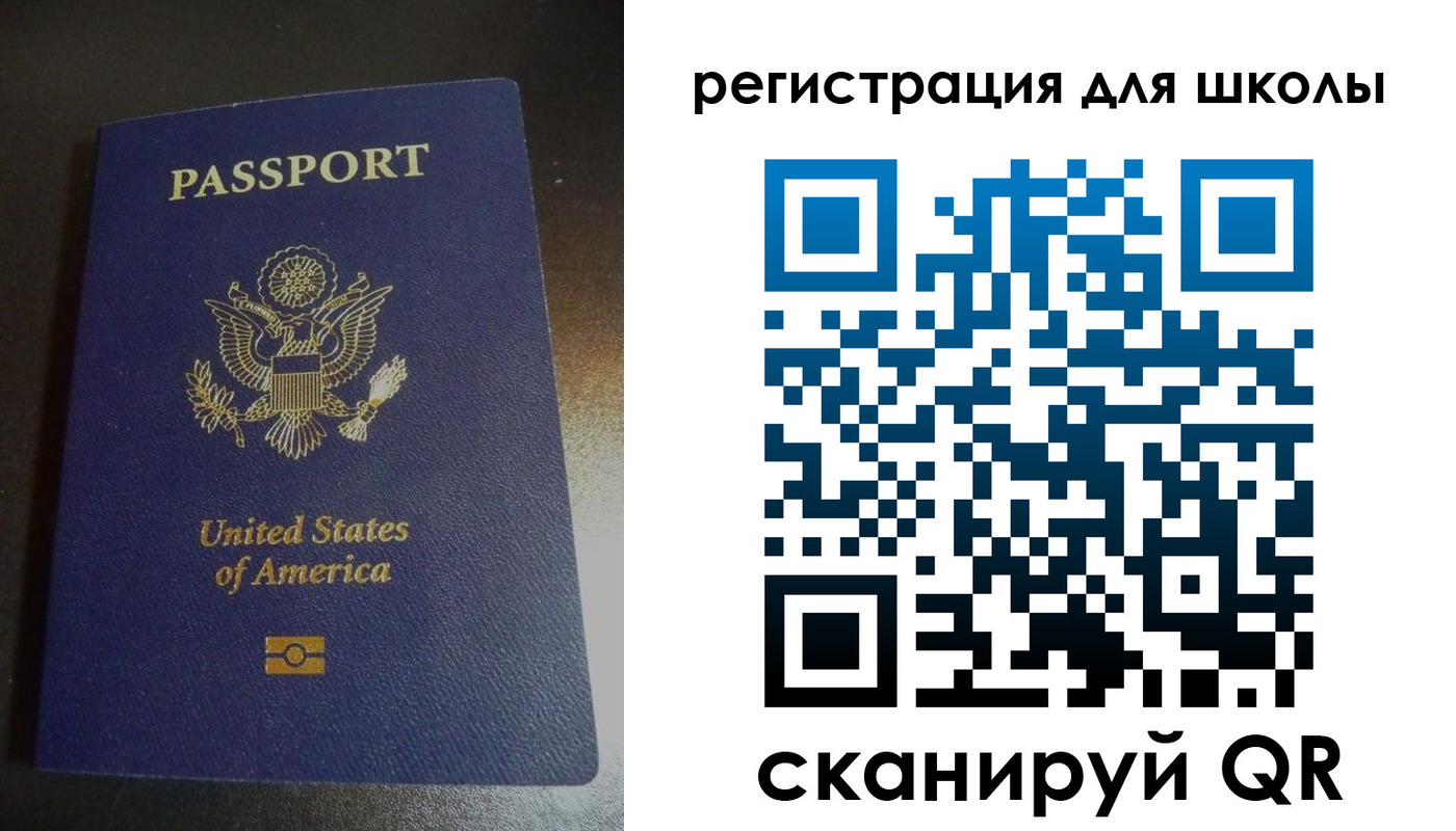 временная регистрация для всех в Магадане